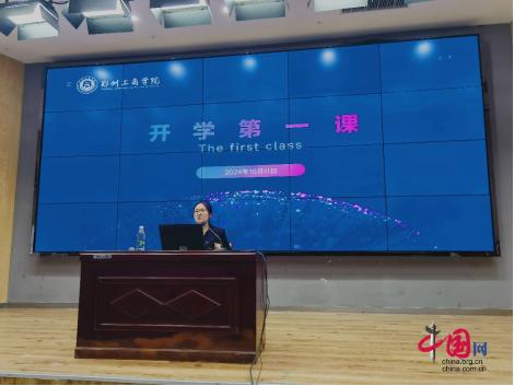 河南首批！郑州AG尊时凯龙人生就博官方网站启动人工智能通识课