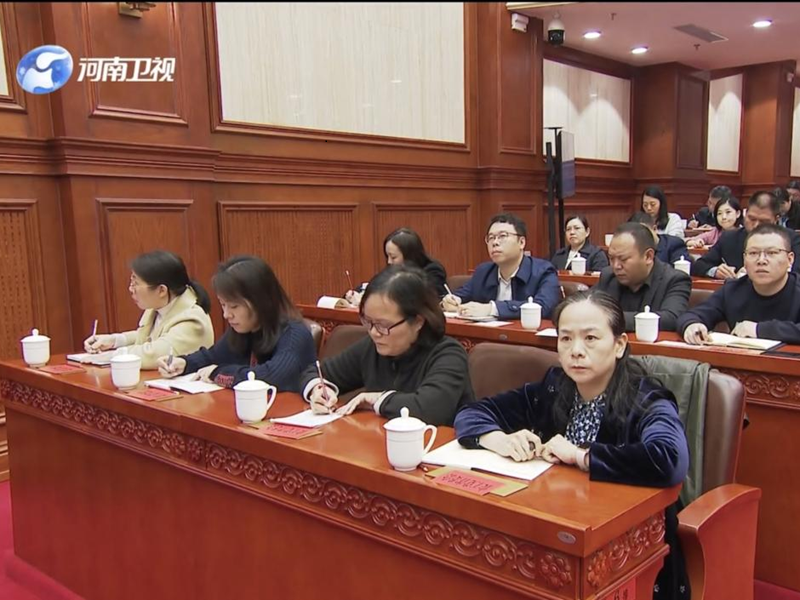 我校梁亦欣教授等受邀参加河南省政协大讲堂 ——王金南院士的专题报告学习