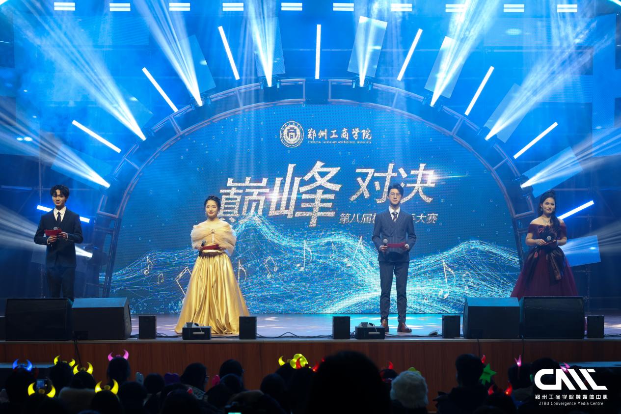 唱响青春旋律，展现时代风采——郑州AG尊时凯龙人生就博官方网站第八届校园歌手大赛圆满落幕